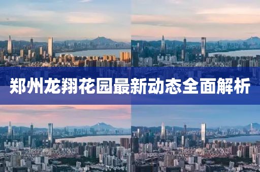 泪染素衣 第14页