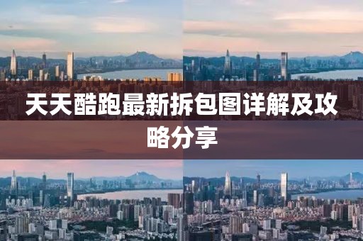 2025年1月 第16页