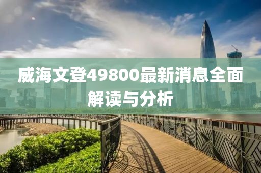活在悲伤的画面 第10页