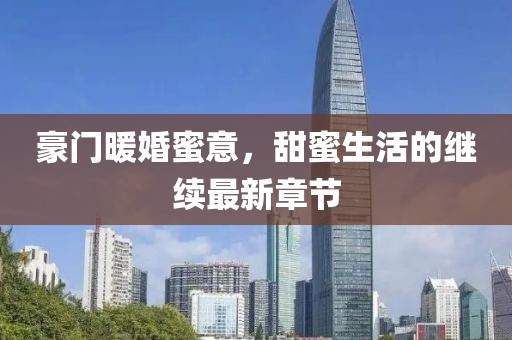 2025年1月 第12页