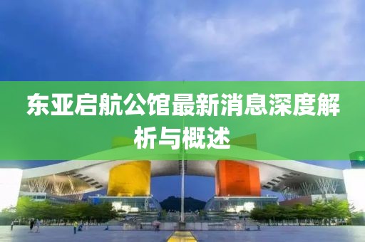 2025年1月 第4页