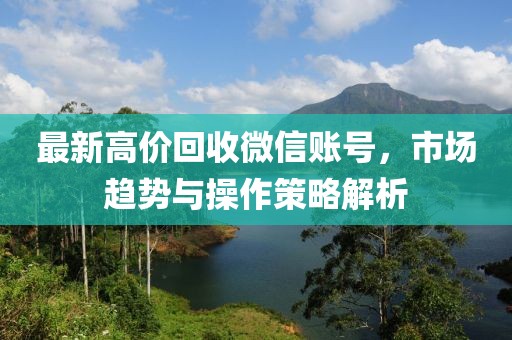 余生不想将就 第29页