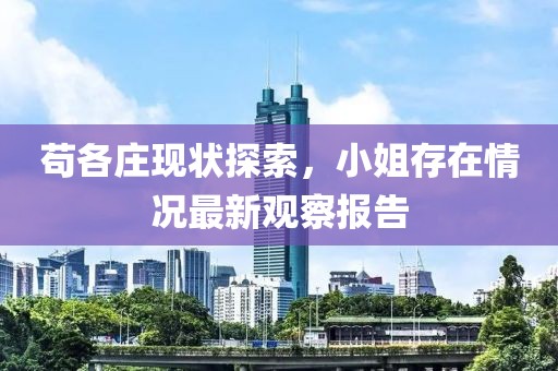还是酒伴我 第10页