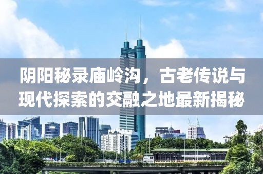 第3077页