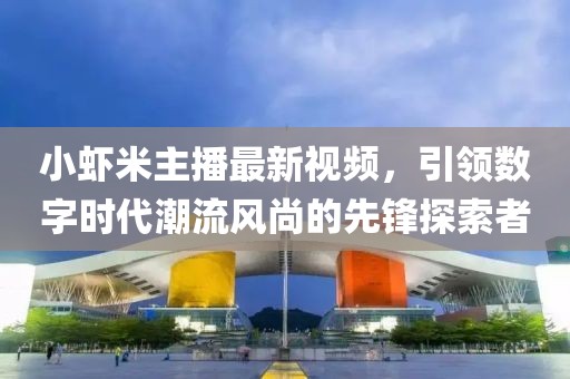 夜烟 第13页