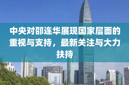 喵呜的小耳朵 第11页