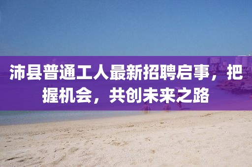 两禽相悦 第12页