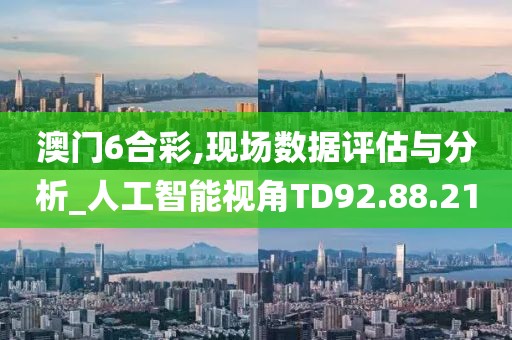 夜烟 第28页
