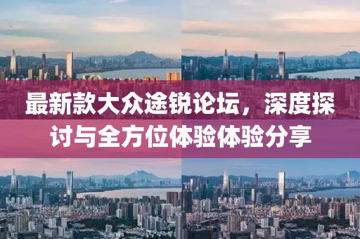 櫻花甜蜜初恋 第10页