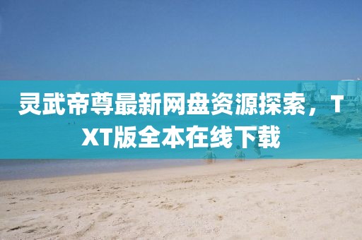 江豚风采 第350页