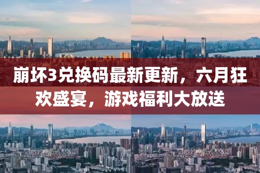 龙闻源 第13页