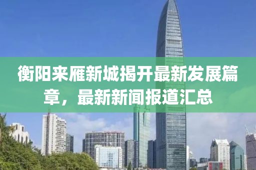 江南烟雨断桥殇 第12页