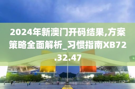 箭指天阙 第28页