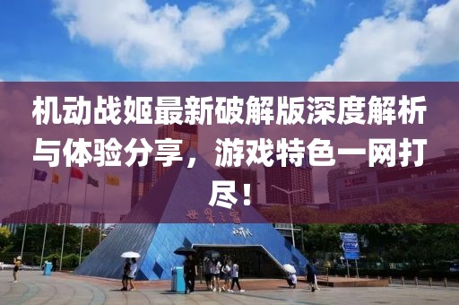 玩火 第11页