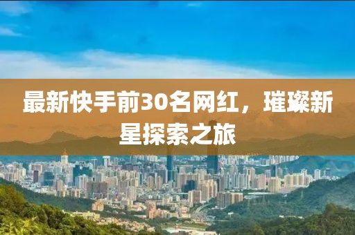 一阵可爱风 第13页