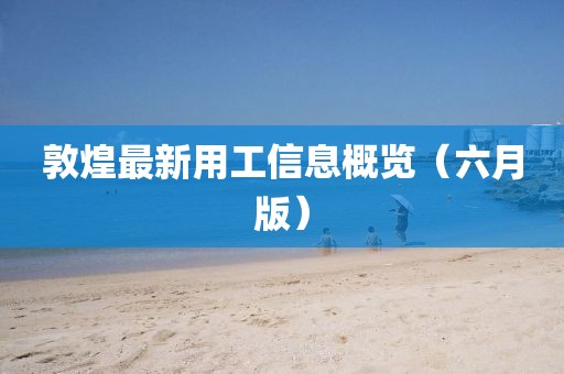 2025年2月 第425页