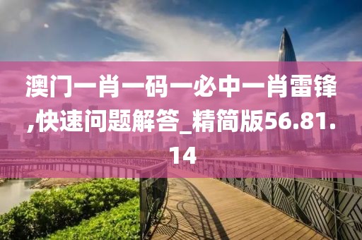 入夏三黃 第26页