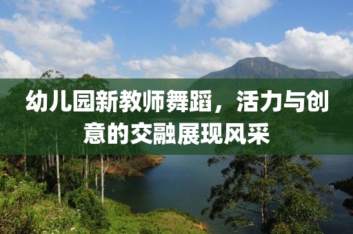 星星打烊 第12页