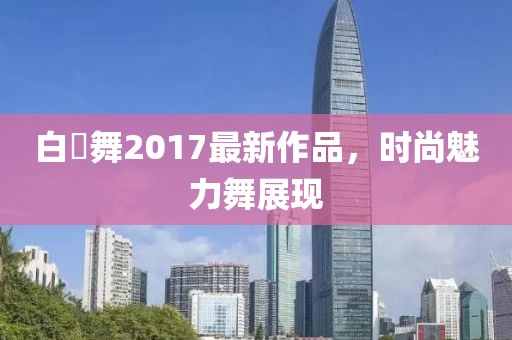 还是酒伴我 第9页