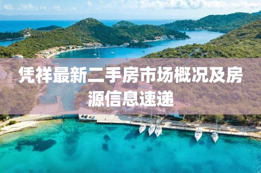 可恶酷 第10页