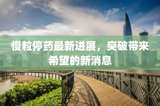 伱是莪致命的伤 第27页