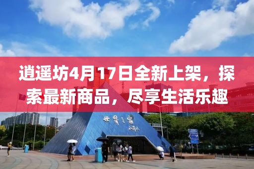 往事不人烟 第10页