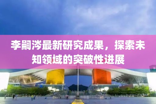 瑶冰魄 第9页