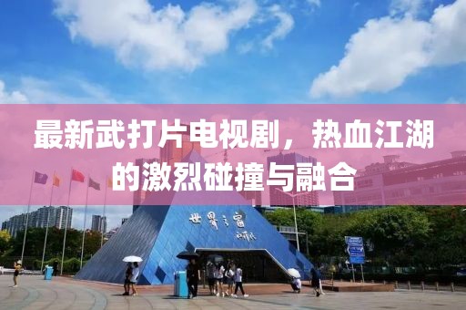 泪染素衣 第12页