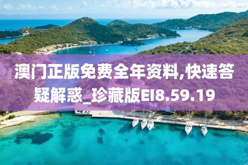花舞花落泪 第24页