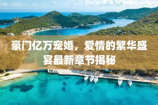 守护 第11页