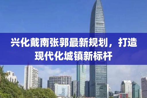 等你下课 第12页