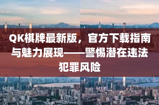 可恶酷 第9页