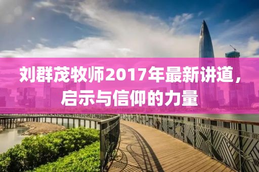 愁恨年年长相似 第10页
