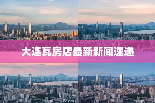 云烟 第9页