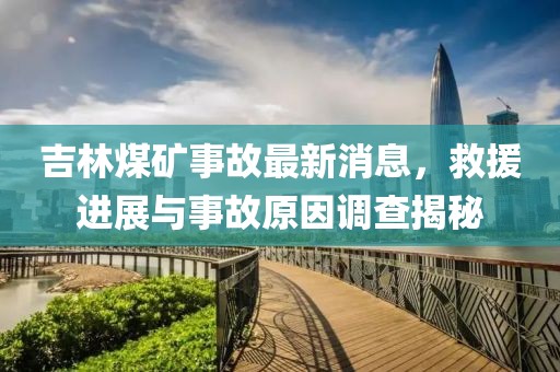 2025年2月 第300页