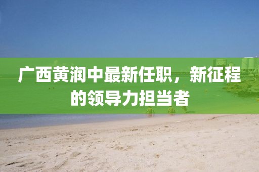 花舞花落泪 第8页
