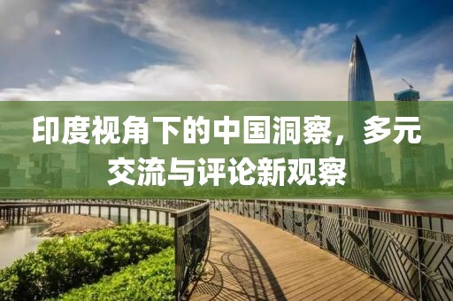 绿野 第12页