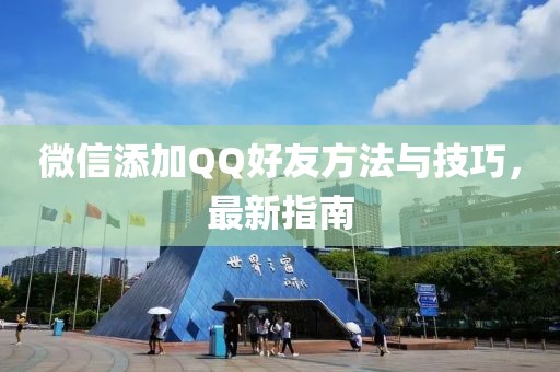 你还爱我 第9页