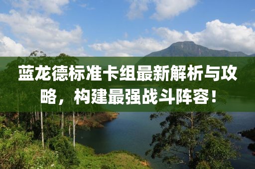 野马不谈归途 第10页