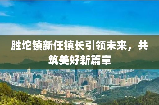 你别放手 第10页