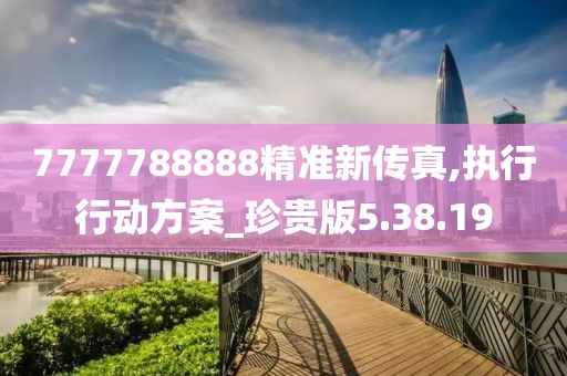 小笼包爱荔枝 第29页