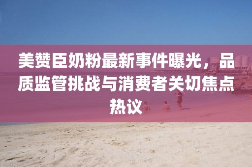 等你下课 第11页
