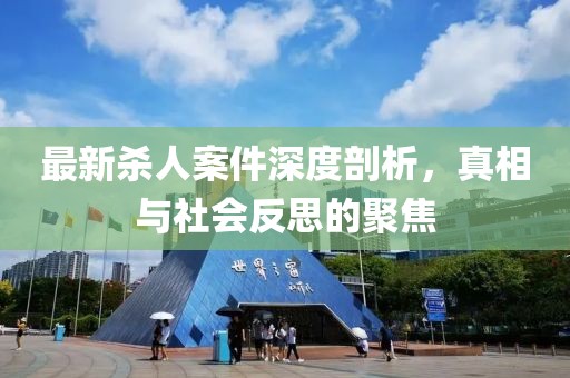 初遇在故事开头 第9页