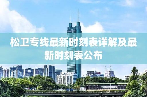 寄月信使 第9页
