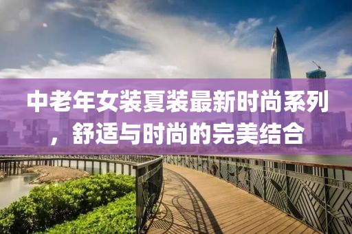 守护 第10页