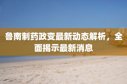 喵呜的小耳朵 第9页