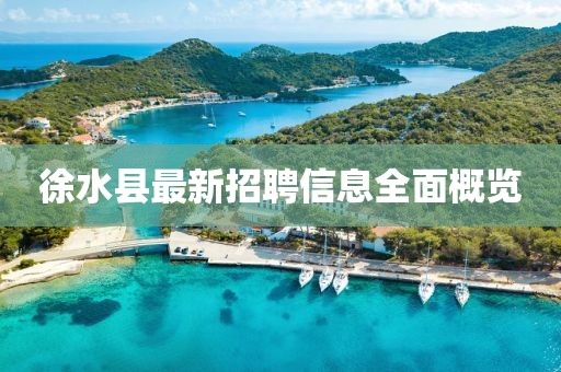 南城尾 第10页