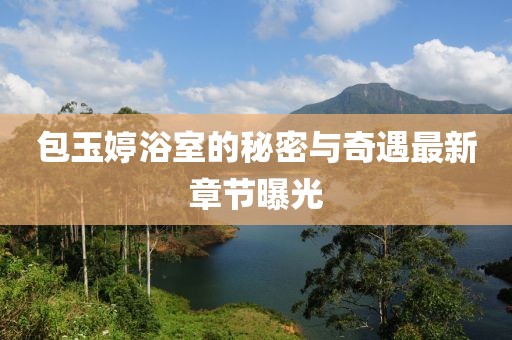墨如 第10页