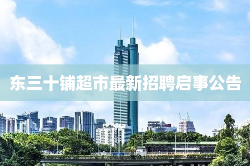 宁缺毋 第10页