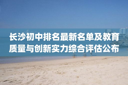 甜美领袖 第8页